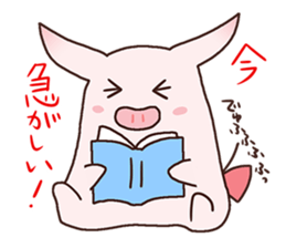 " Pukuboo " of Pukupuku Piglet sticker #8538769