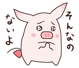 " Pukuboo " of Pukupuku Piglet sticker #8538779