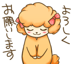 poochanlife sticker #8538986