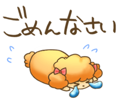 poochanlife sticker #8538994