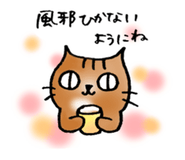 A cat named Torata5 in winter sticker #8539033