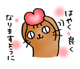 A cat named Torata5 in winter sticker #8539034