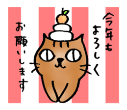 A cat named Torata5 in winter sticker #8539046
