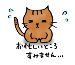 A cat named Torata5 in winter sticker #8539053