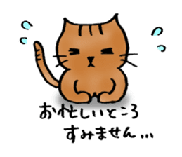 A cat named Torata5 in winter sticker #8539053