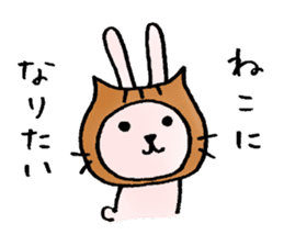 A cat named Torata5 in winter sticker #8539057