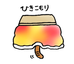 A cat named Torata5 in winter sticker #8539060