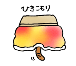 A cat named Torata5 in winter sticker #8539060