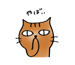 A cat named Torata5 in winter sticker #8539062