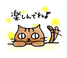 A cat named Torata5 in winter sticker #8539065