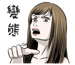 I am show girl. sticker #8539228