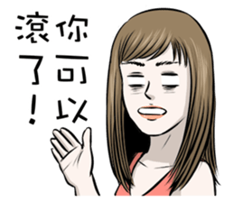 I am show girl. sticker #8539231