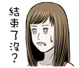 I am show girl. sticker #8539233