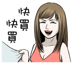 I am show girl. sticker #8539234