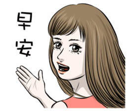 I am show girl. sticker #8539236