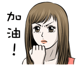 I am show girl. sticker #8539237