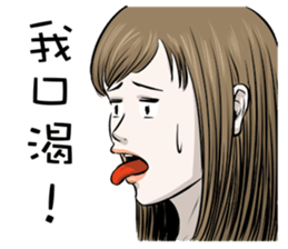 I am show girl. sticker #8539238