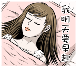 I am show girl. sticker #8539239