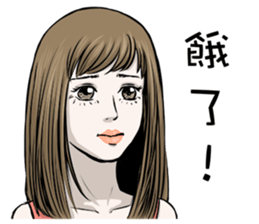 I am show girl. sticker #8539241