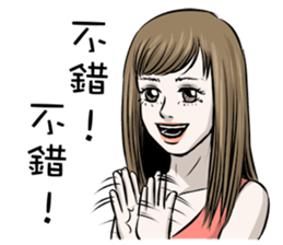 I am show girl. sticker #8539242