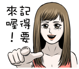 I am show girl. sticker #8539243