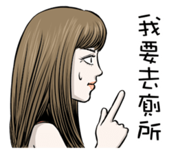 I am show girl. sticker #8539244