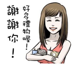 I am show girl. sticker #8539245