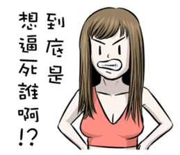 I am show girl. sticker #8539247