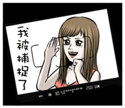 I am show girl. sticker #8539248