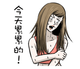 I am show girl. sticker #8539254