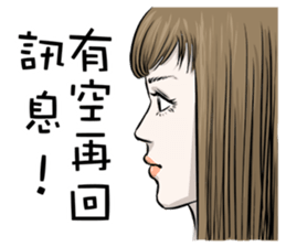 I am show girl. sticker #8539255