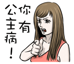 I am show girl. sticker #8539257