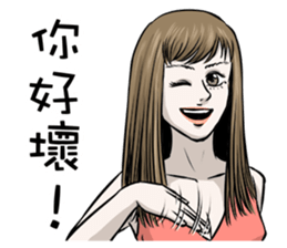 I am show girl. sticker #8539259