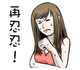 I am show girl. sticker #8539260