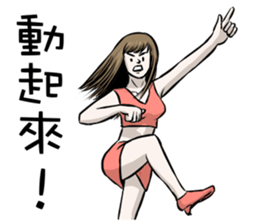 I am show girl. sticker #8539263