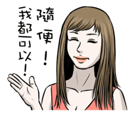 I am show girl. sticker #8539264