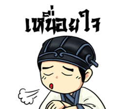 Little Strategist sticker #8539307