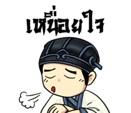 Little Strategist sticker #8539307