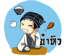 Little Strategist sticker #8539308