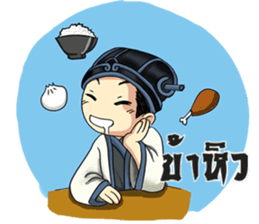 Little Strategist sticker #8539308