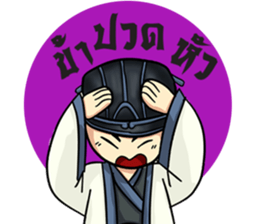 Little Strategist sticker #8539309