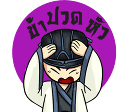 Little Strategist sticker #8539309