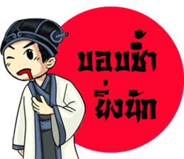 Little Strategist sticker #8539313