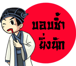 Little Strategist sticker #8539313