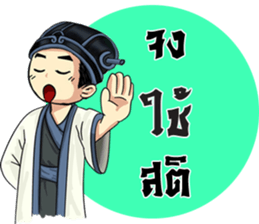 Little Strategist sticker #8539317