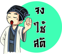 Little Strategist sticker #8539317