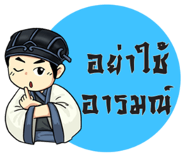 Little Strategist sticker #8539318