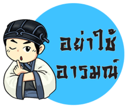 Little Strategist sticker #8539318