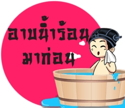 Little Strategist sticker #8539319