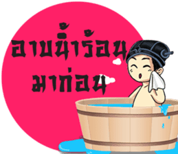 Little Strategist sticker #8539319